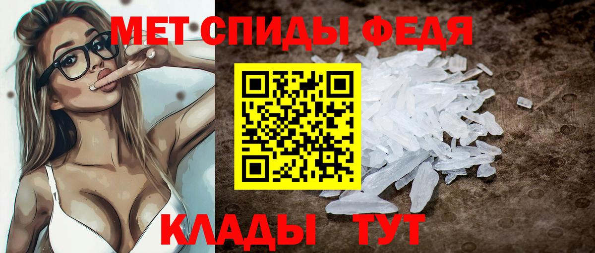 Клинцы  Amphetamine Розовый  Amphetamine  Вход с VPN 