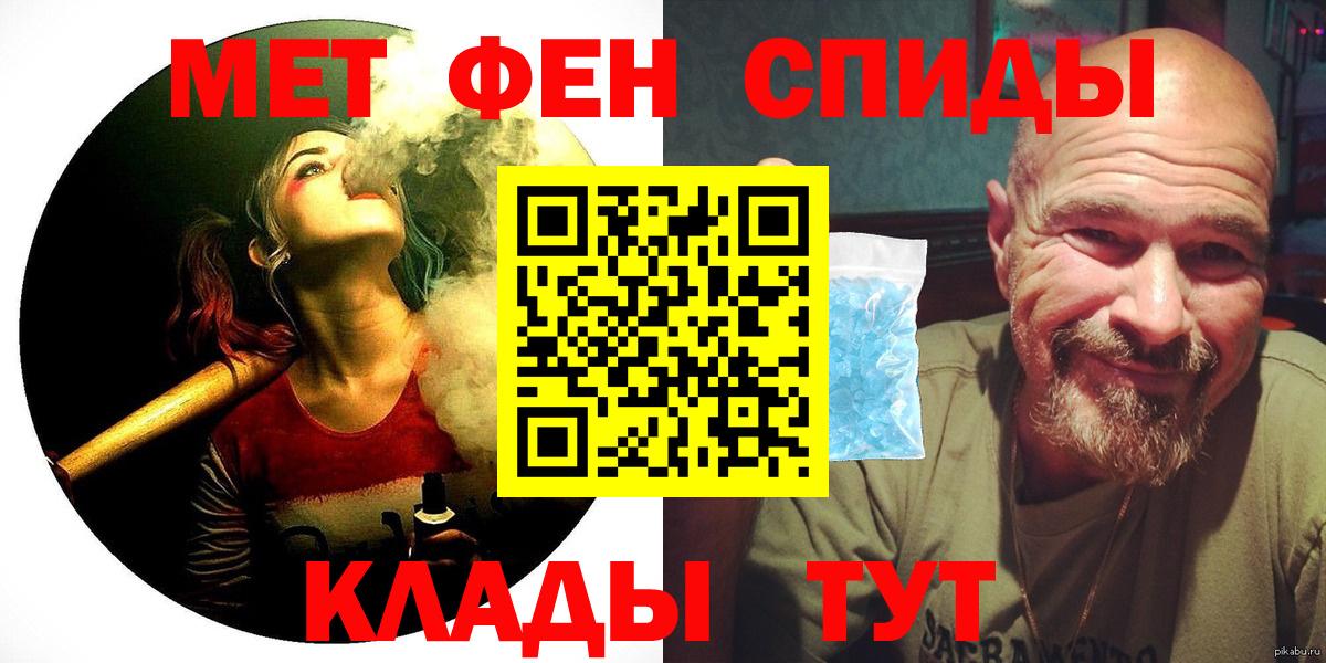 Амфетамин 98% Клинцы