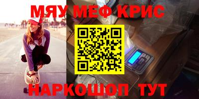 амф Конаково