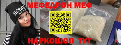 амф Конаково