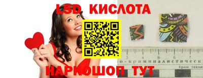 гидропоника Комсомольск-на-Амуре
