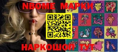 ГАЛЛЮЦИНОГЕННЫЕ ГРИБЫ Коммунар