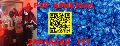гидропоника Комсомольск-на-Амуре