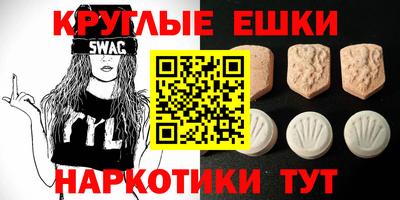 ГАЛЛЮЦИНОГЕННЫЕ ГРИБЫ Коммунар