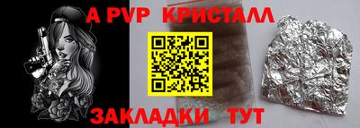 амф Конаково