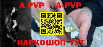 амф Конаково