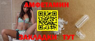 амф Конаково