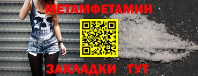 гидропоника Комсомольск-на-Амуре