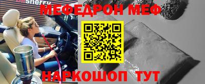 амф Конаково