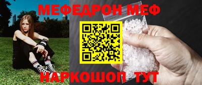 амф Конаково