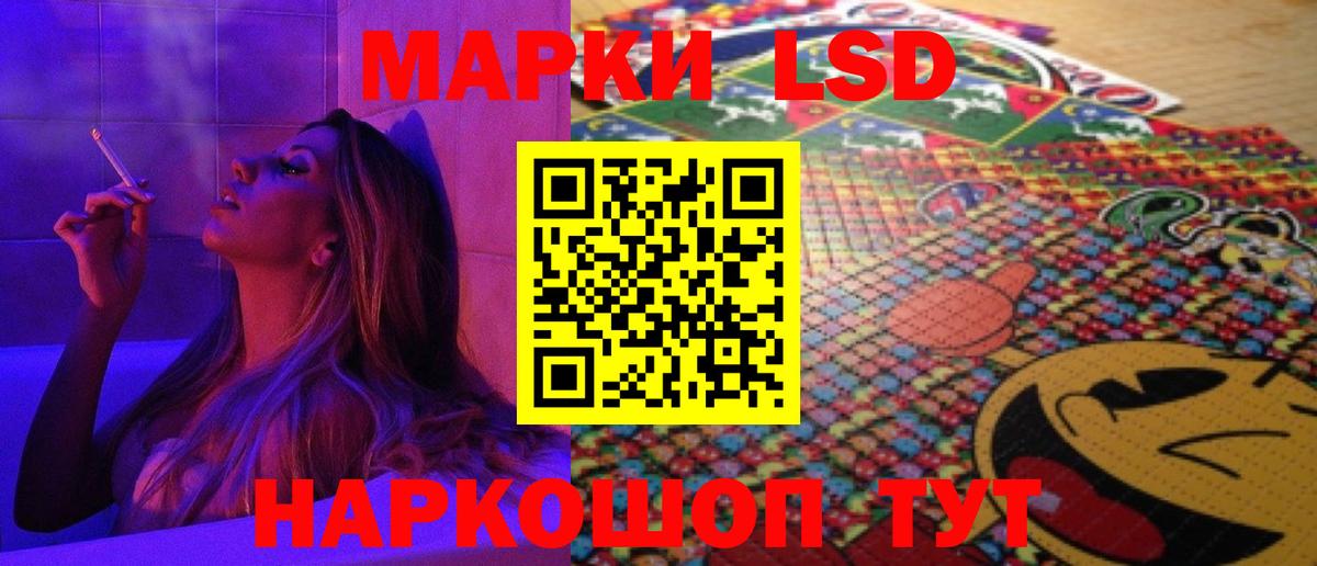 ЛСД экстази ecstasy Клинцы