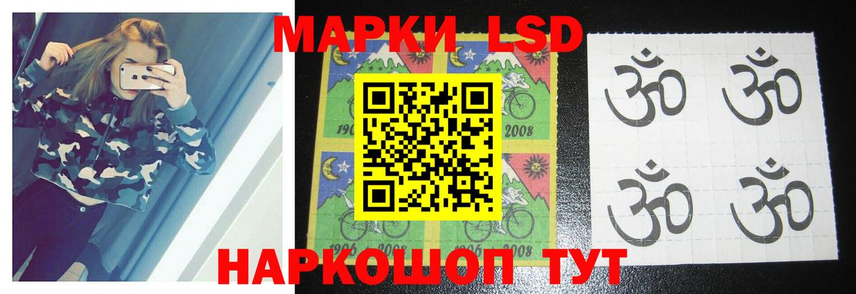 LSD-25 экстази ecstasy  LSD-25 экстази кислота  ЛСД экстази  Клинцы  Вход с VPN 