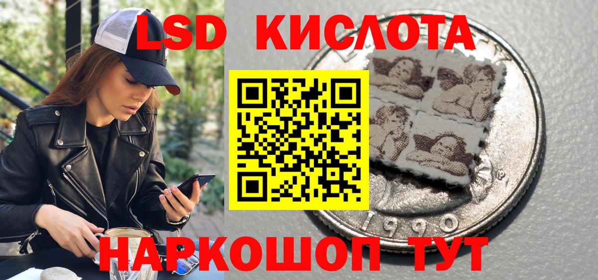 Марки 25I-NBOMe 1,5мг Клинцы