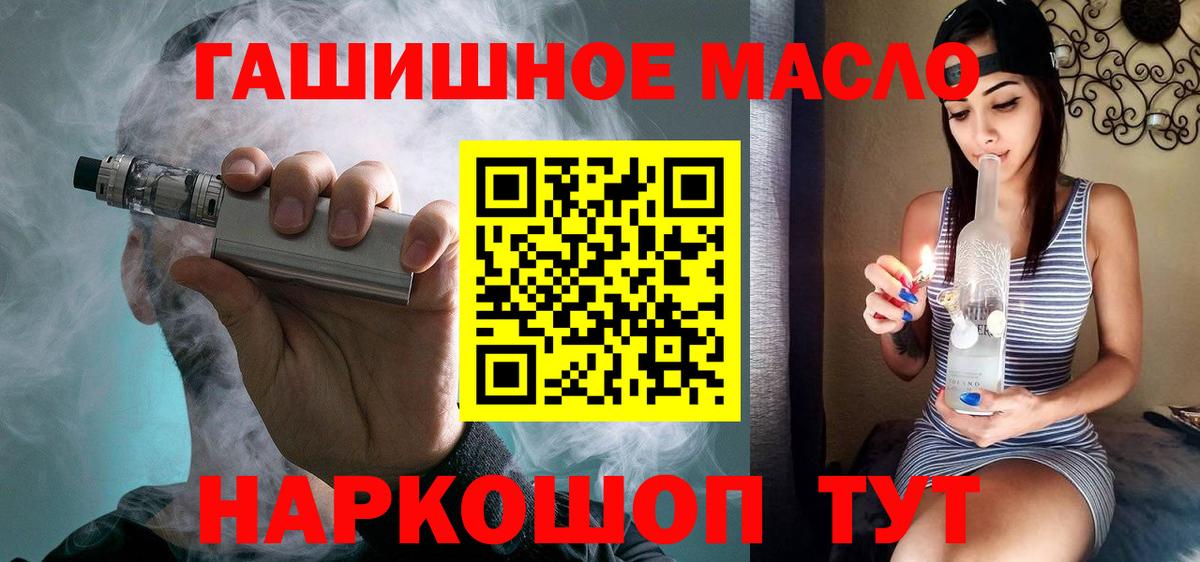 ТГК Wax Клинцы