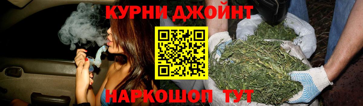 Шишки марихуана планчик  Канабис AK-47  Клинцы  Марихуана гибрид  Вход с VPN 